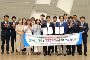 대구시 달서구, 지역 기관 연대로 인구위기 극복