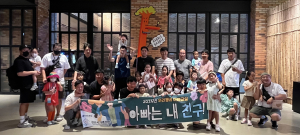 경산시가족센터, 우리동네 아빠교실 운영