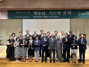 동북아역사재단, 백두산 관련 특별전시회
