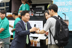 대구대, 2학기 개강맞이 학생 환영 행사 개최