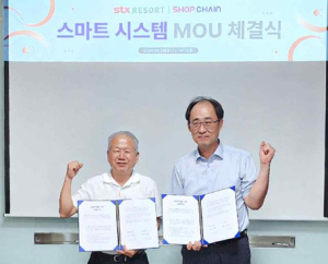 문경STX리조트, 스마트 주문결제 시스템 구축