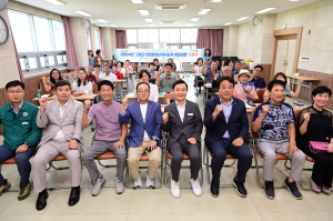 고령군 마을평생교육지도자 양성사업 수료