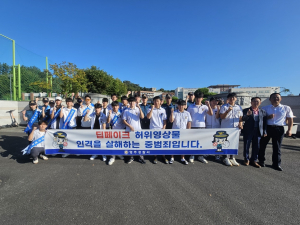 영주署, 등굣길 딥페이크ㆍ학폭 예방 캠페인