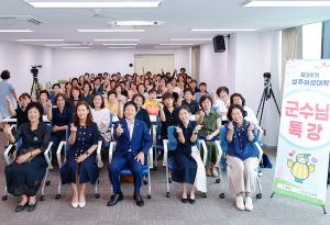 성주, 군민중심 행정 역점사업 차질없이 추진