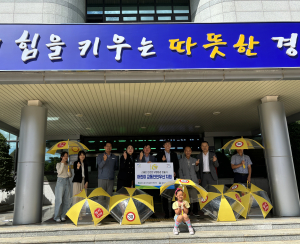 한울본부, 어린이 교통안전 우산 지원 전달식