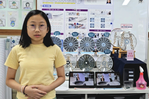‘전국학생과학발명품경진대회’ 권은정 청도 풍각초 학생 최우수