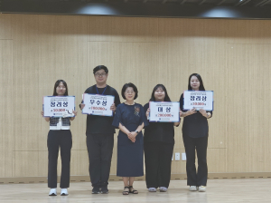 (재)경북여성정책개발원, 직원 ESG 혁신아이디어 공모전 시상