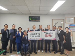 중소기업중앙회 대구본부, 지역소외계층에 명절음식키트 지원