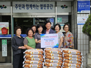 대구 팔공여성산악회, 불로봉무동에 추석맞이 백미 300kg 전달