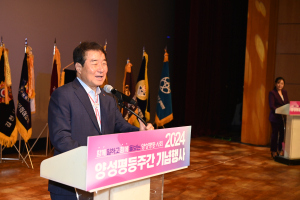 김천시 양성평등주간 기념행사 개최