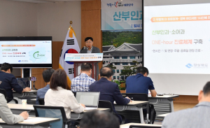 경북도, 산모ㆍ아이가 안전한 의료 인프라 조성