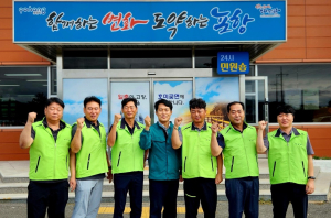 포항시 전기봉사동호회, 호미곶면에 재능기부