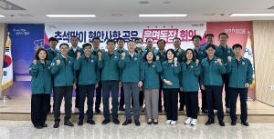 포항시 남구 읍면동장 회의 “추석맞이 대비 철저”