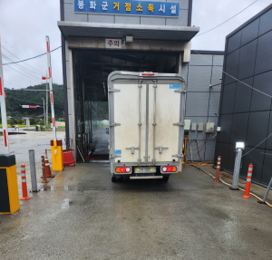 봉화군, 악성 가축질병 없는 청정지역 사수