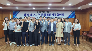 경북ㆍ대구 수출업체 지원방안 ‘머리맞대’