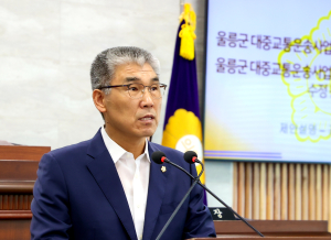 공경식 울릉군의회 의원, 대중교통 재정지원금 투명성 확보 근거 마련