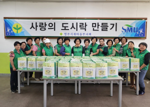 영주시새마을회, 사랑의 도시락 나눔 ‘온기 전파’