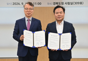 경북도, 데이터 기반 저출생 극복 전략 세우기