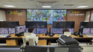 대구시 남구 CCTV 관제센터, 구민 안전지킴이 역할 ‘톡톡’