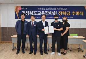 발명대회 우수한 성적 학생들에 장학금
