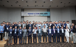 경북도 시군-대학, RISE 체계 구축 위한 설명회
