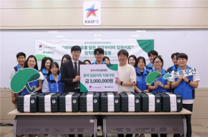 한국사학진흥재단, 장기 입원 아동 위한 입원키트 지원 봉사활동