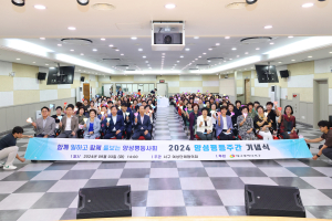 대구시 서구, 양성평등주간 기념행사