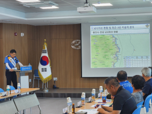 울진해양경찰서, 추석연휴 전 낚시어선 간담회