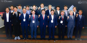 울진군, 원전 대용량수소생산 청사진 제시