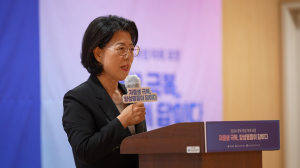 경북여성정책개발원, 저출생 극복 경북 여성 미래 포럼 개최