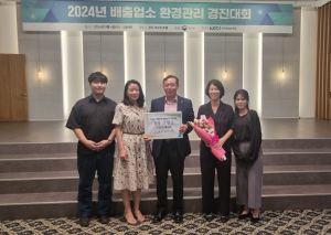 고령군, 환경관리 능력 입증…배출업소 실태평가서 우수