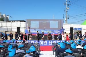 청도군보건소 이전 신축 첫삽…297억 투입