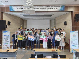 고령 교육청-농협 고령지부 우리쌀 소비 촉진 업무협약