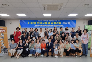 영천시 “디지털기기 어렵지 않아요”
