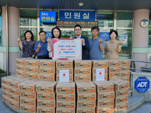 포항 우현광천수온천, 우창동에 라면 200박스 기탁
