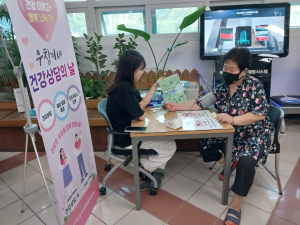 포항시 우창동, 행정복지센터 방문 주민 대상 맞춤형 건강상담 실시