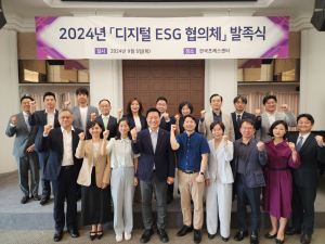 NIA ‘디지털 ESG 협의체’ 확대 출범