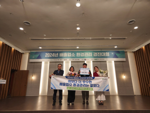 대구시 군위군, 배출업소 환경관리 평가 장관 표창