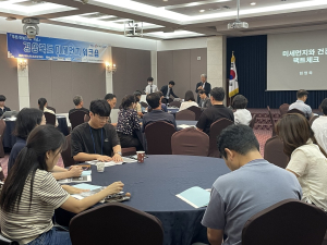 경북도, 제5회 푸른 하늘의 날 기념 미세먼지 워크숍