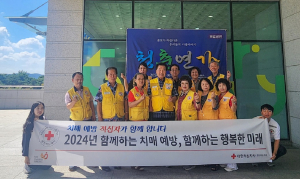 대한적십자사 경북지사, 치매 극복의 날 맞아 치매 예방 캠페인