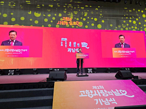 조재구 대구시 남구청장 “고향사랑기부제 민간플랫폼 도입ㆍ기부공제 확대해야”