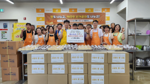 대구시선관위, ‘사랑의 빵 나눔’ 봉사 실시