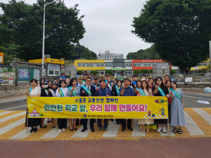 영양교육지원청, ‘아이 먼저’교통 안전 캠페인 실시