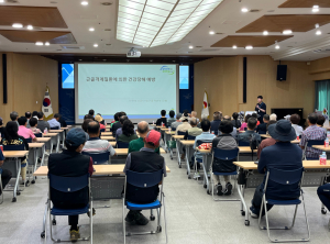 김천시, 안전한 공공근로사업 환경 조성
