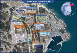 경북도, 울진군 ‘수소도시 조성’ 선정으로 청정 수소시대 시동
