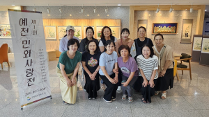 경북교육청, ‘민화를 통해 만나는 우리들의 삶’ 전시회 개최