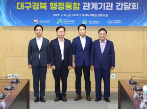 대구시ㆍ경북도, 통합 논의 속개