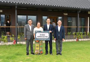 경북교육청, 추석 명절 맞아 사회복지시설 위문