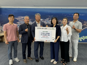 울진로타리클럽, 온누리상품권 기탁