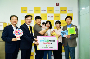 경산시, ‘아이드림축하금’으로 출생아 가정에 희망전달